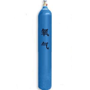 氧气